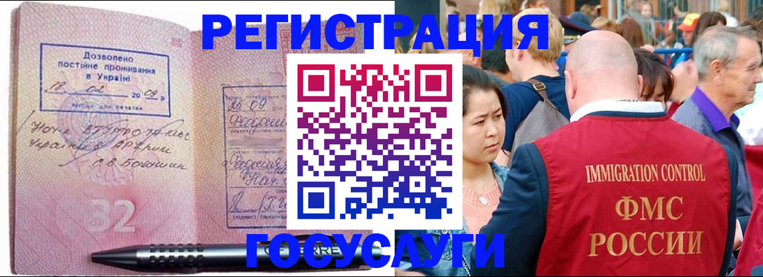 временная регистрация в Краснотурьинске