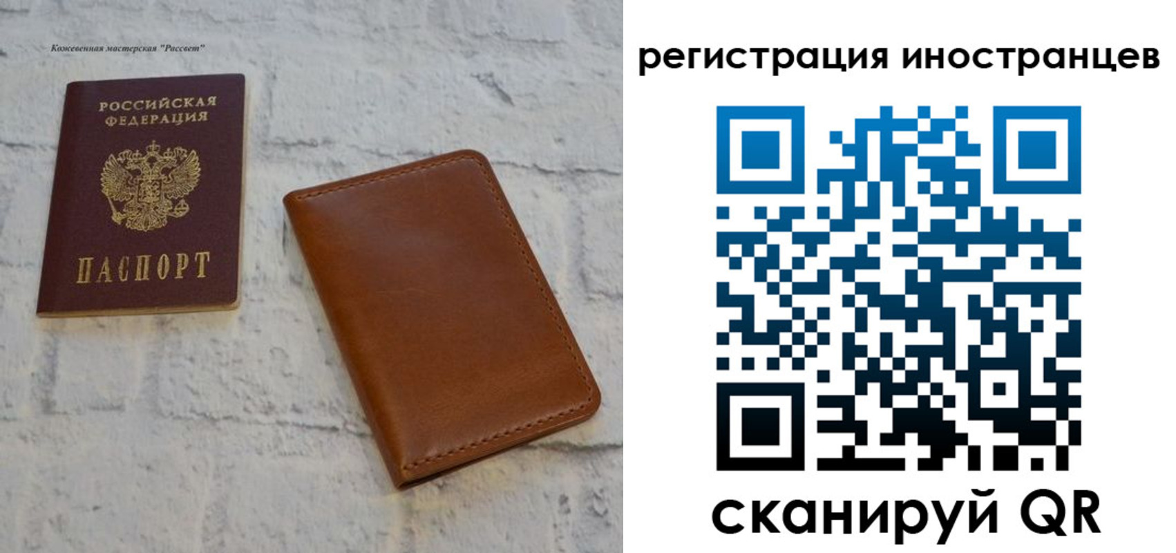 временная регистрация госуслуги в Краснотурьинске