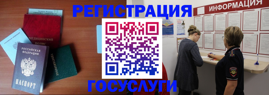 регистрация в Краснотурьинске