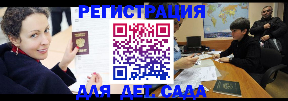 прописка штамп в Краснотурьинске