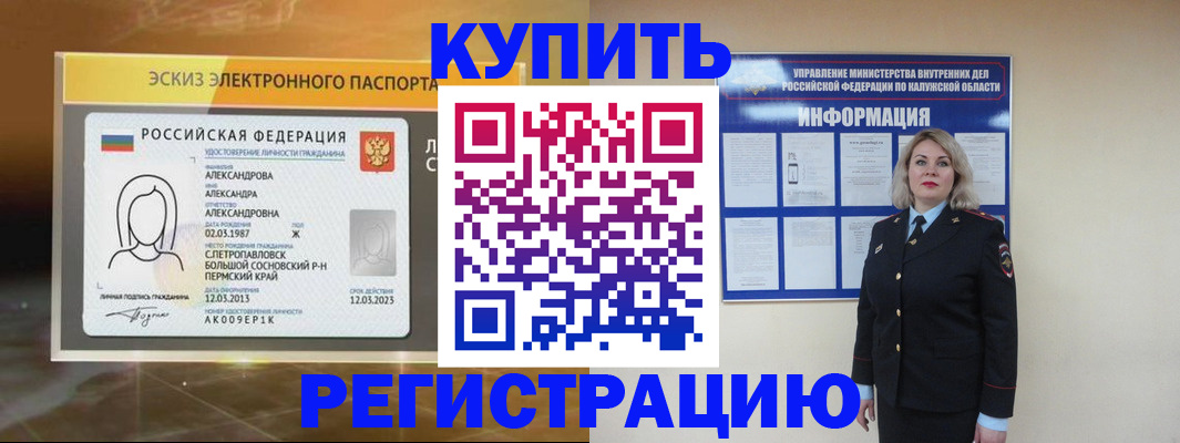 миграционный учет в Краснотурьинске