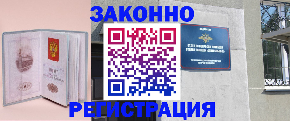 где прописаться в Краснотурьинске