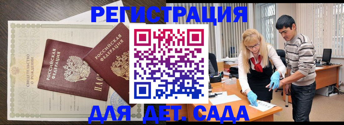 временная регистрация в Краснотурьинске