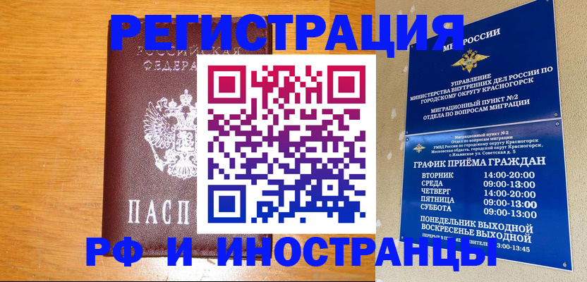 регистрация для дет. сада в Краснотурьинске